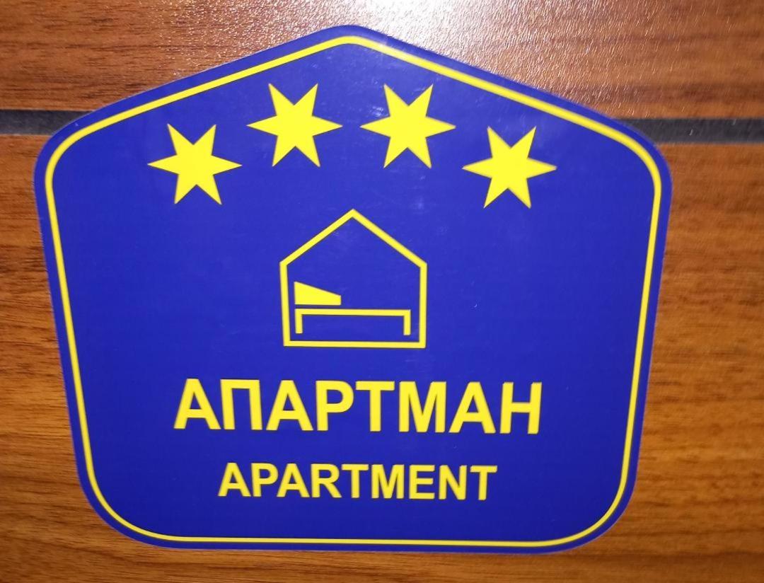 Apartman Gana Altina Lux Belgrado Esterno foto